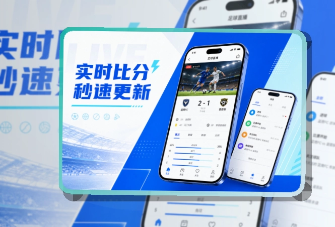 圆环亮点区 · 赛程比分入口 · 长期使用更省心界面展示